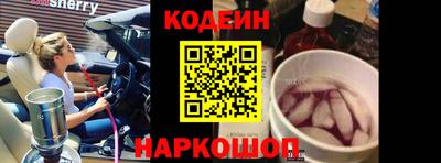 мяу мяу кристалл Ликино-Дулёво