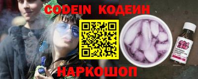 прущие крисы Лесосибирск