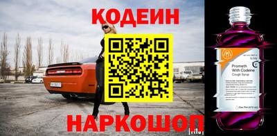 мяу мяу кристалл Ликино-Дулёво