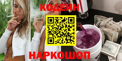 прущие крисы Лесосибирск