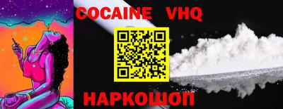 кокаин колумбия Ливны