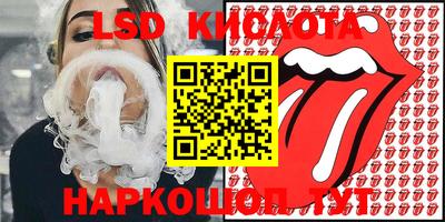 прущие крисы Лесосибирск