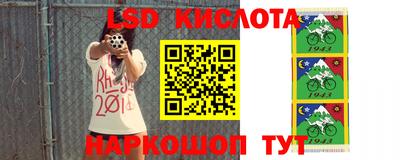 прущие крисы Лесосибирск