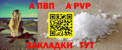 прущие крисы Лесосибирск