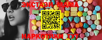 прущие крисы Лесосибирск