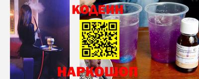 прущие крисы Лесосибирск