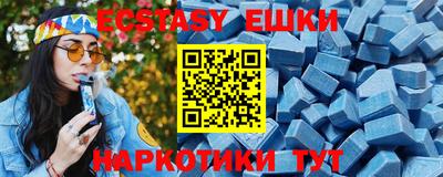 прущие крисы Лесосибирск