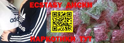 мяу мяу кристалл Ликино-Дулёво