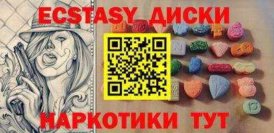 мяу мяу кристалл Ликино-Дулёво