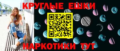 мяу мяу кристалл Ликино-Дулёво