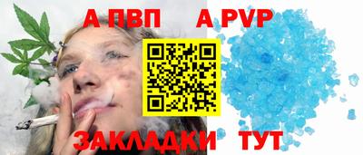 мяу мяу кристалл Ликино-Дулёво