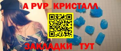 мяу мяу кристалл Ликино-Дулёво