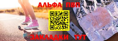 мяу мяу кристалл Ликино-Дулёво
