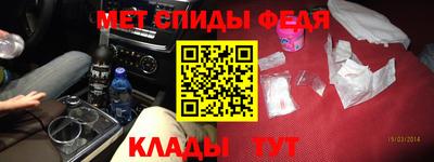 мяу мяу кристалл Ликино-Дулёво