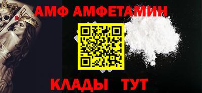 мяу мяу кристалл Ликино-Дулёво