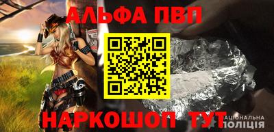 мяу мяу кристалл Ликино-Дулёво
