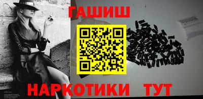прущие крисы Лесосибирск