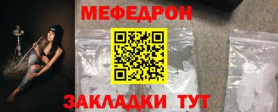 мяу мяу кристалл Ликино-Дулёво
