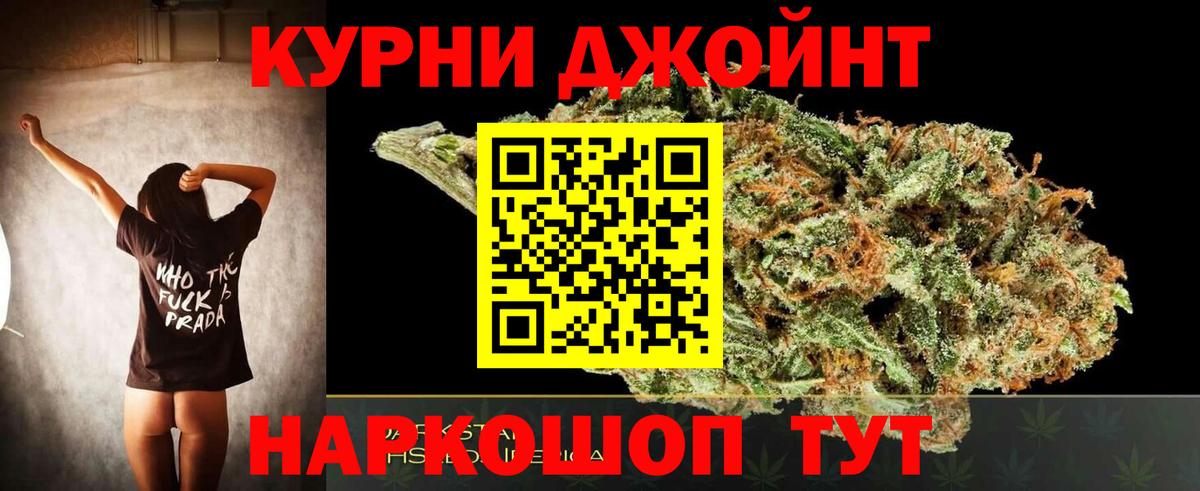 Белореченск  Канабис SATIVA & INDICA  Каннабис тримм  Вход с VPN 