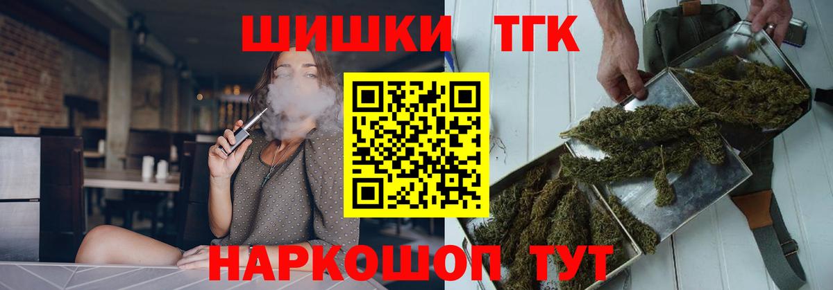 Марихуана гибрид Белореченск